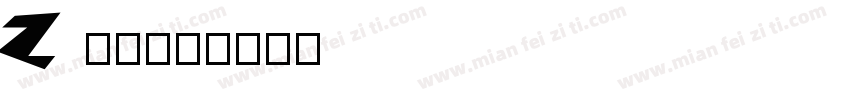 Z 字体字体转换